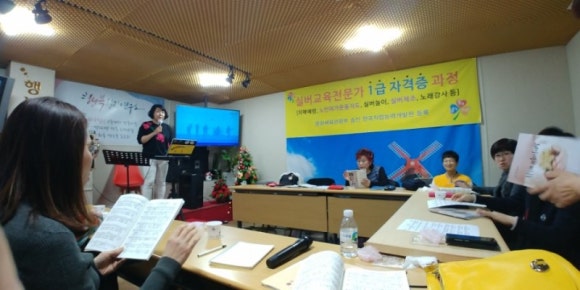 한국강사코칭센터 이미지