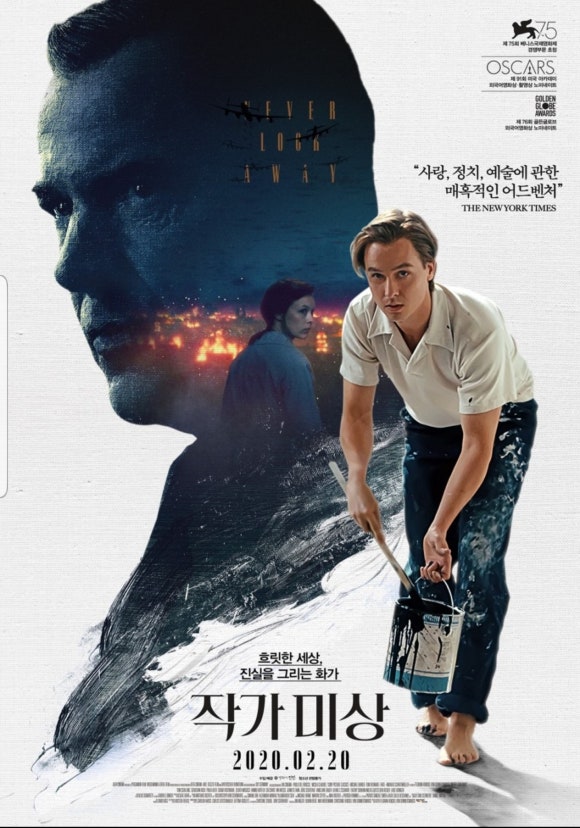 작가미상 이미지