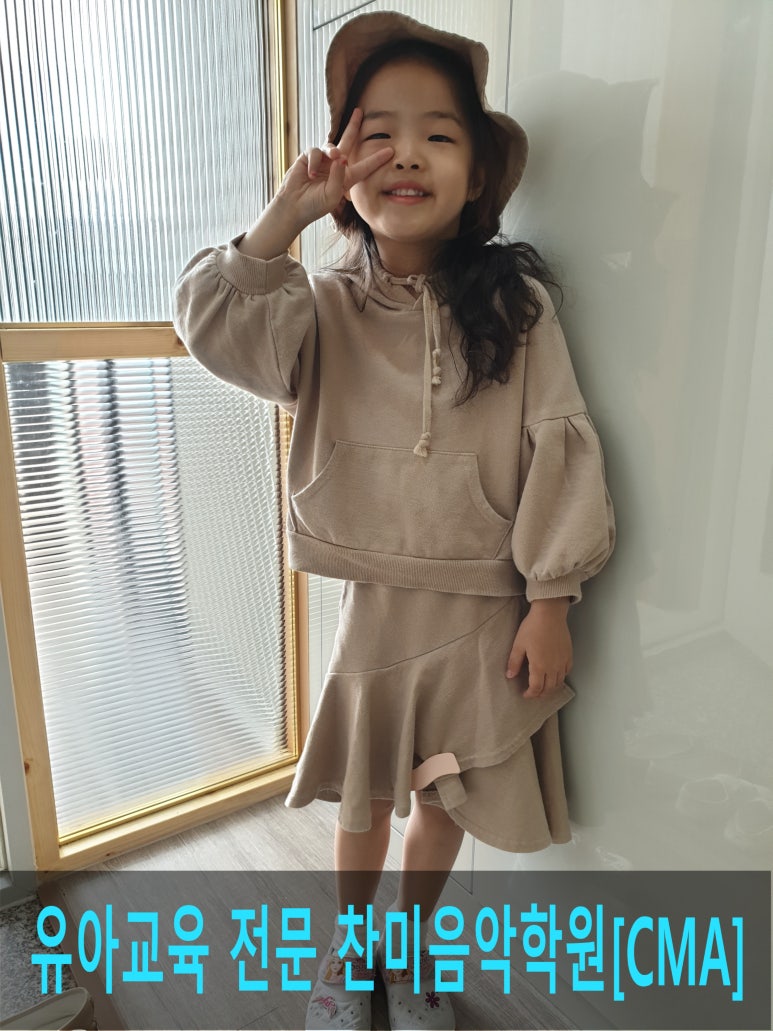 찬미피아노음악학원 이미지