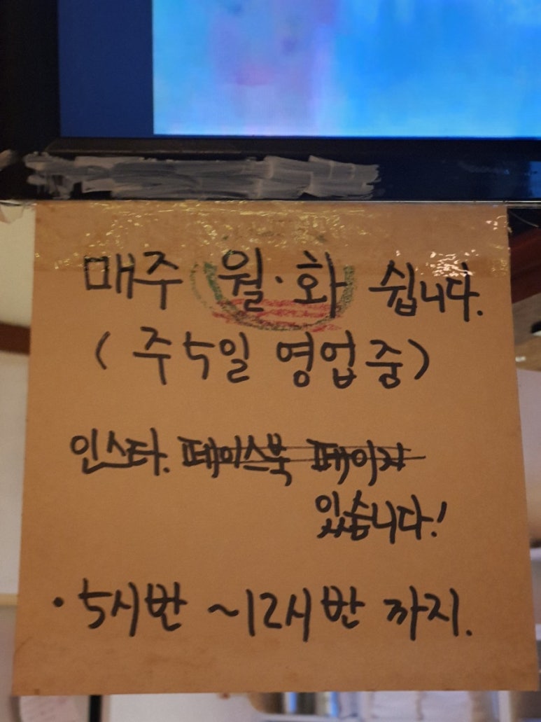 타코몽타코야끼 이미지
