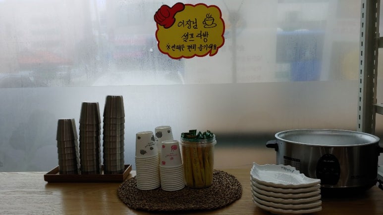 정직한밥상(주) 이미지