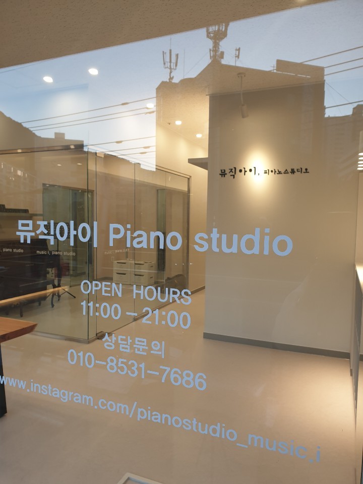 뮤직캐슬피아노 이미지