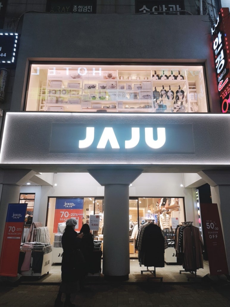 JAJU안양범계역점 이미지