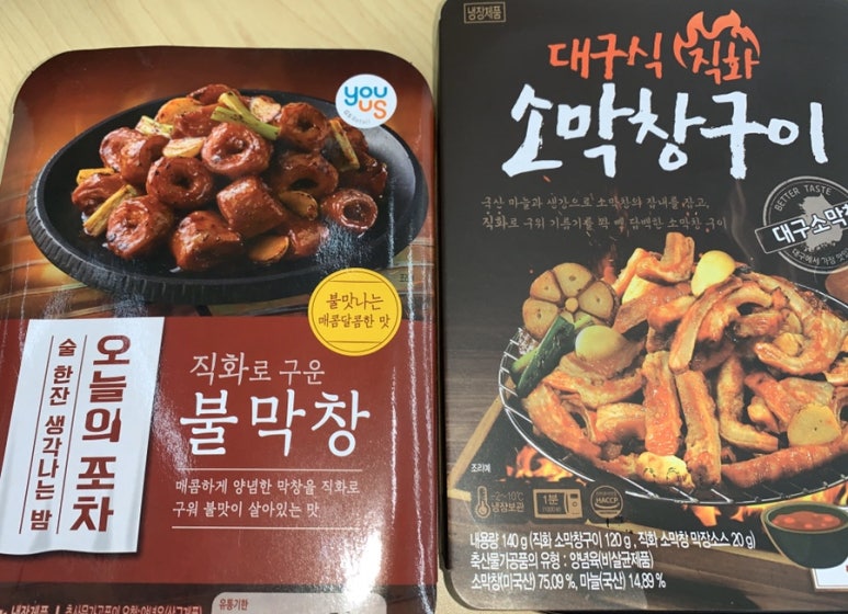 GS25 해남교육청점 이미지