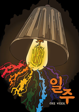 머더파커어드벤처 이미지