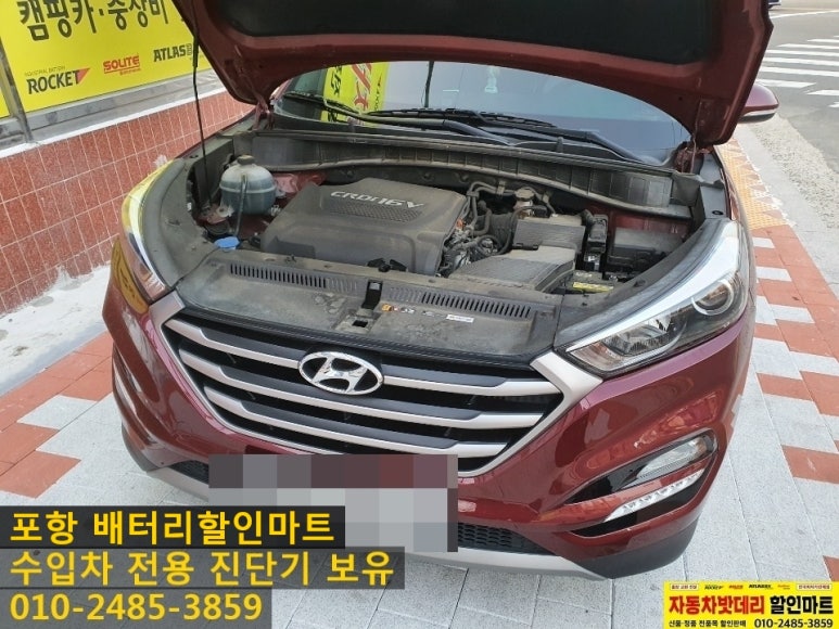 뉴현대마트 이미지