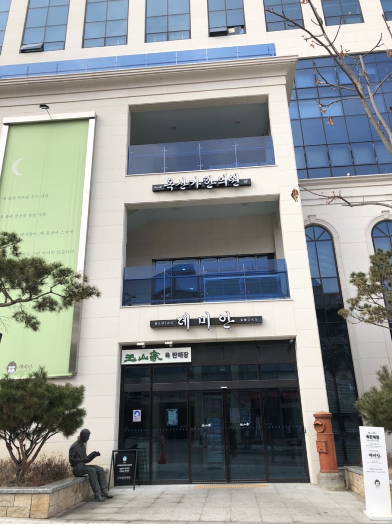 데미안스터디카페 이미지