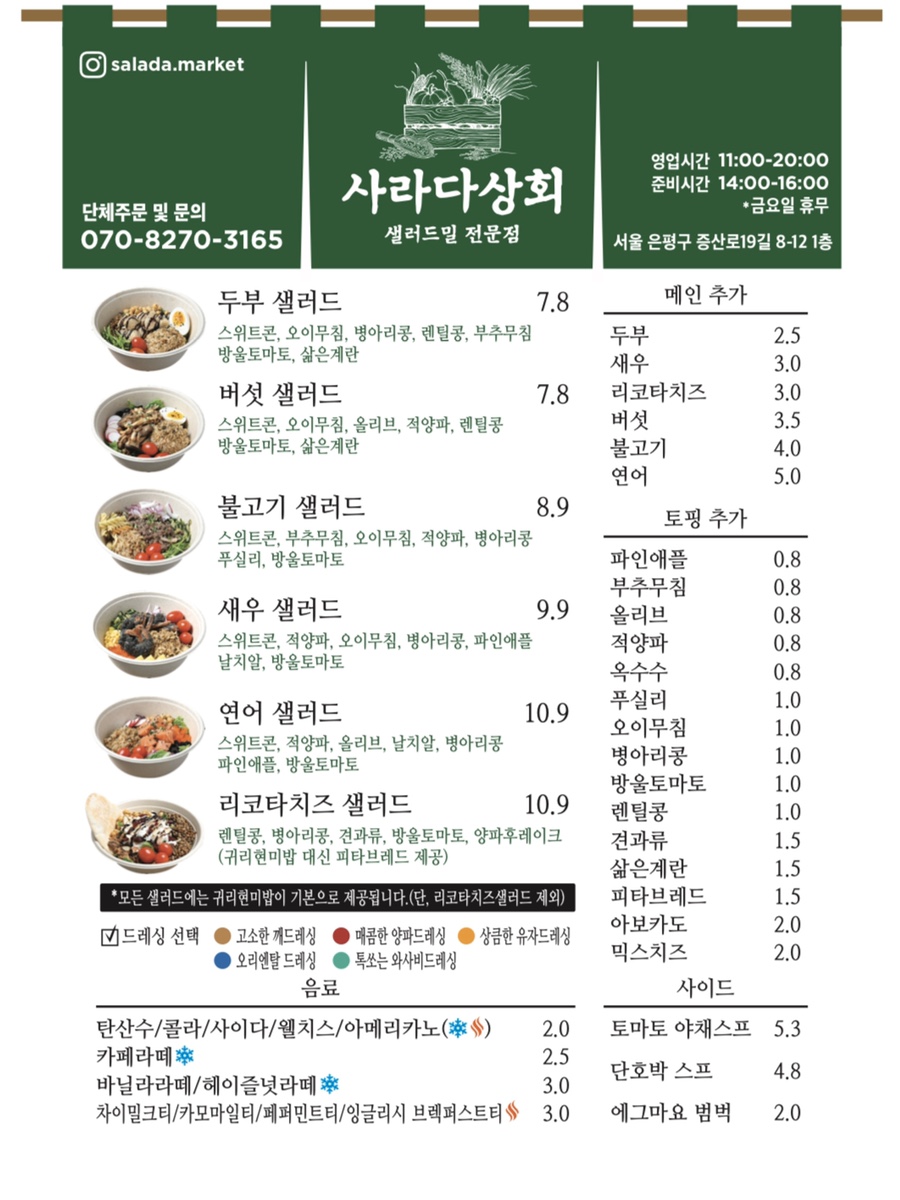 구산상회 이미지