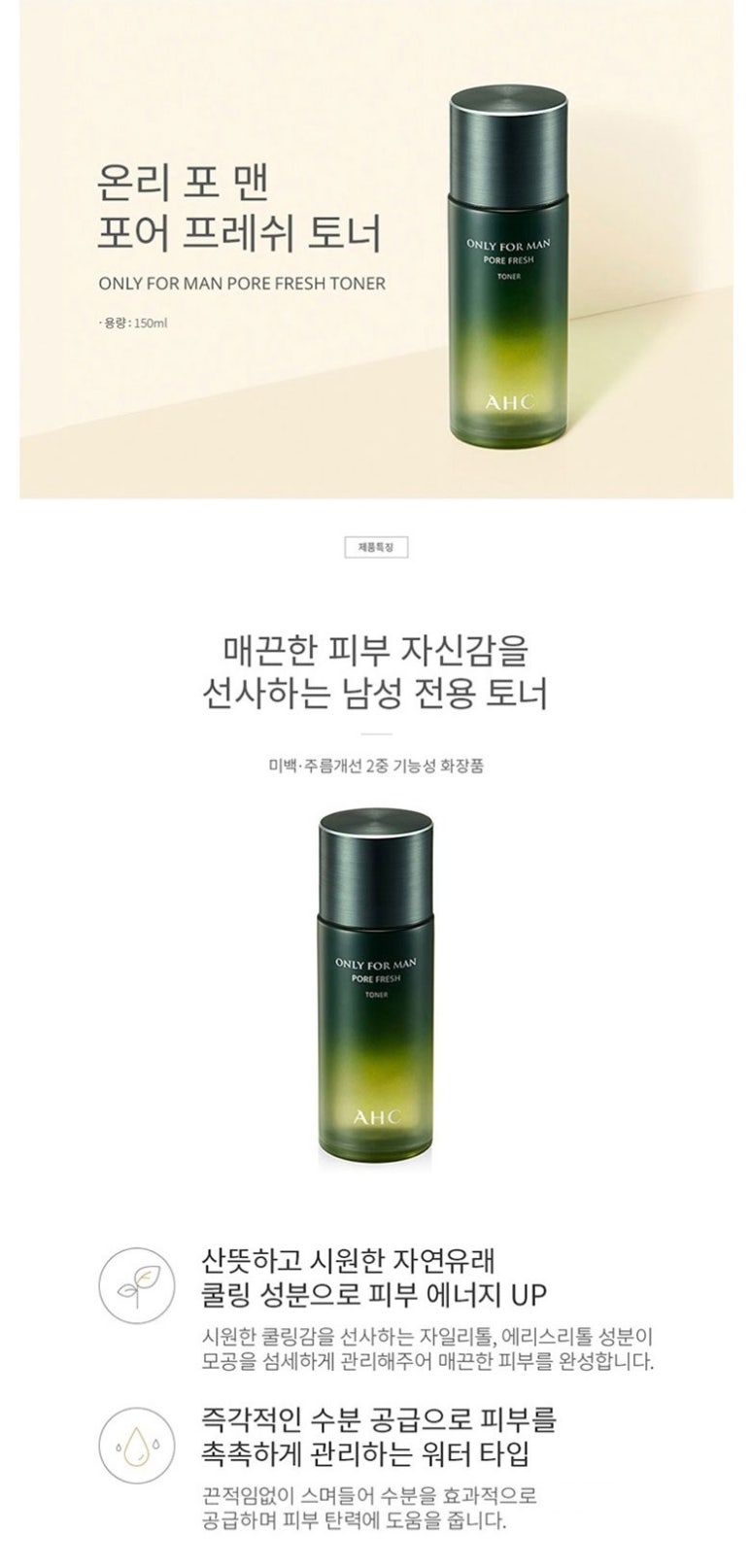 온리맨 이미지