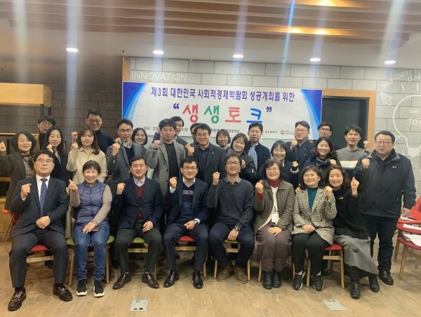 생생마을협동조합 이미지