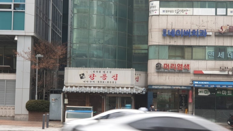 서초집 이미지