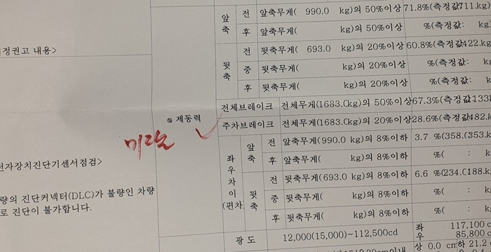 금호카센터 이미지