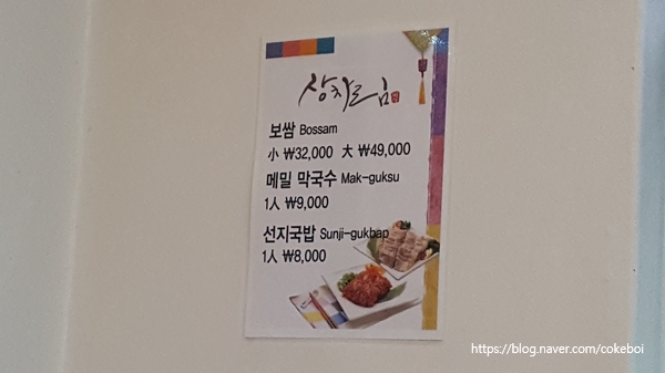 가산(춘천) 이미지