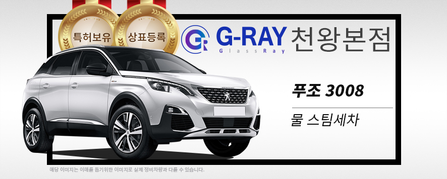 포인트디테일링모터스 이미지