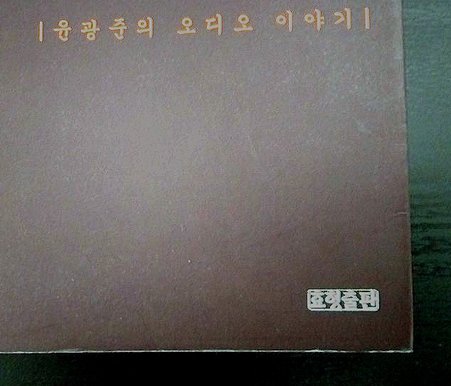 하이엔드서적 이미지