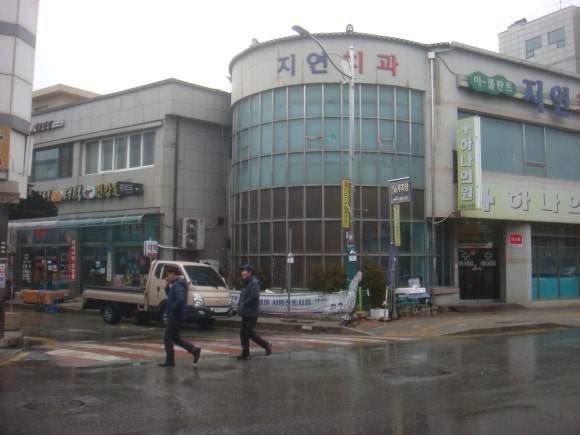 해성세탁소 이미지