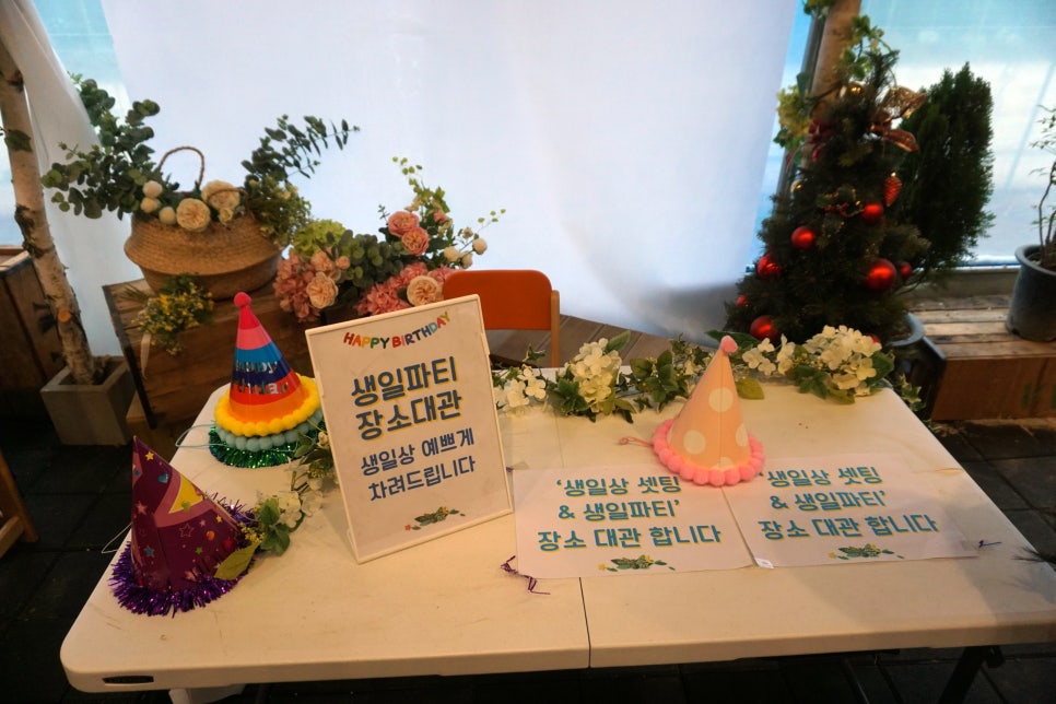 나무랑아이랑 이미지