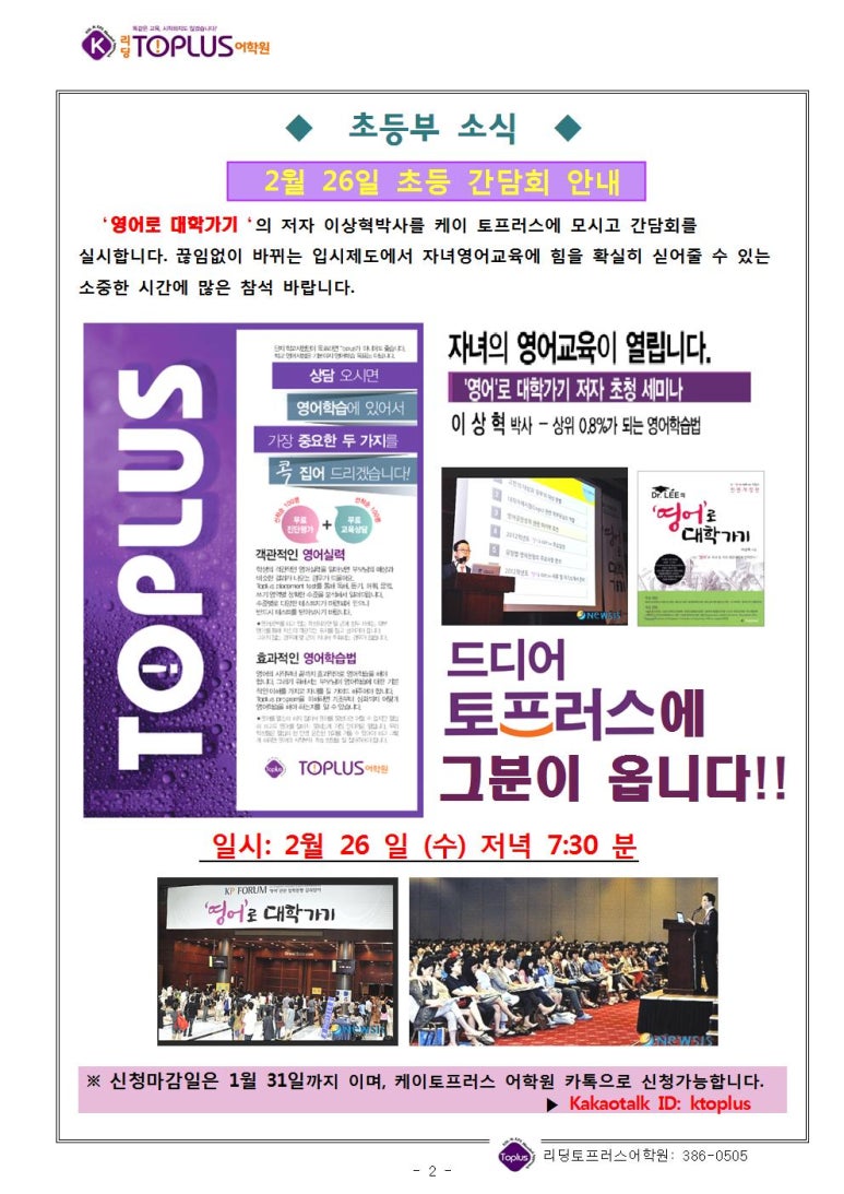 더프러스 이미지