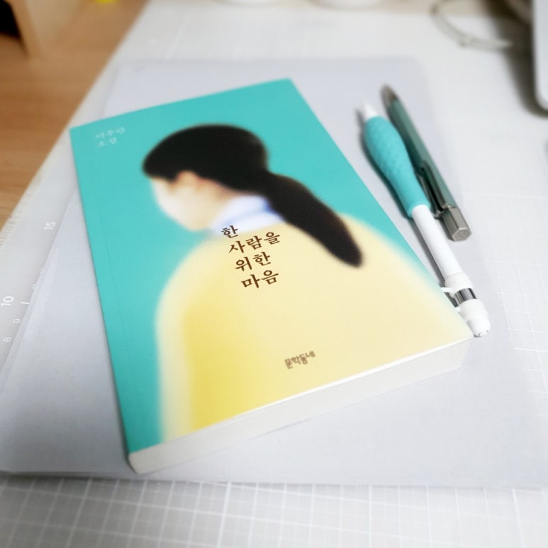 윰씨 이미지