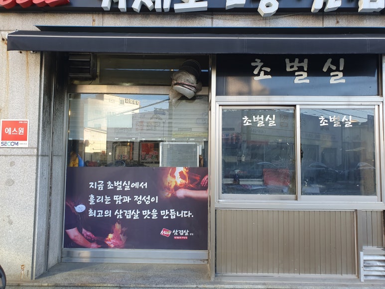 서씨네 이미지