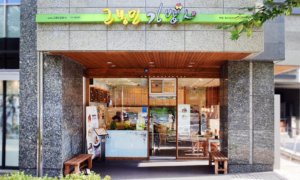 우성김밥 이미지