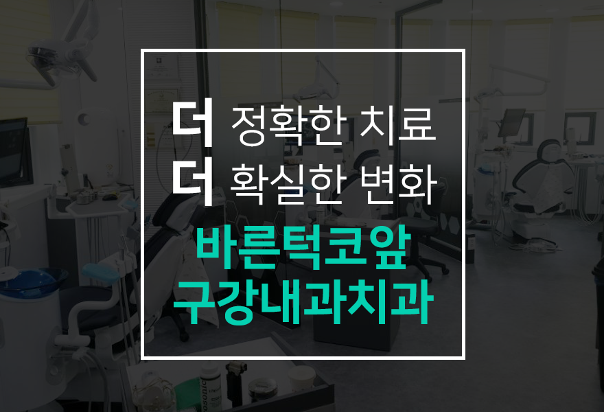 스마일내과의원 이미지