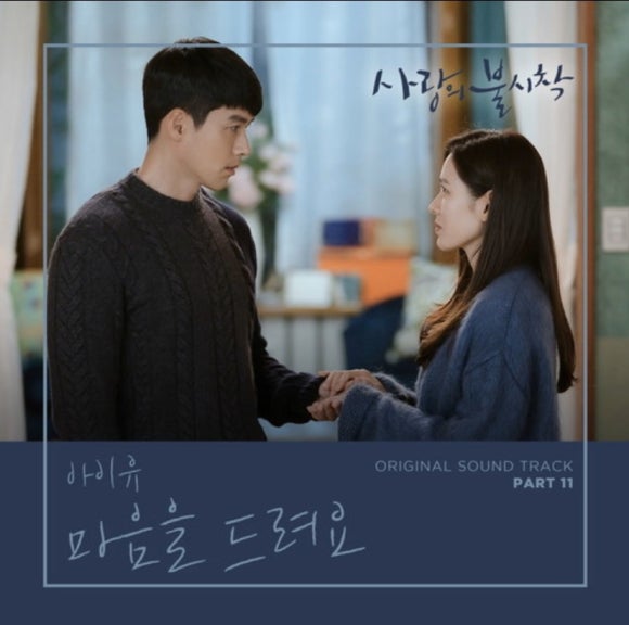 마음을 드려요 이미지