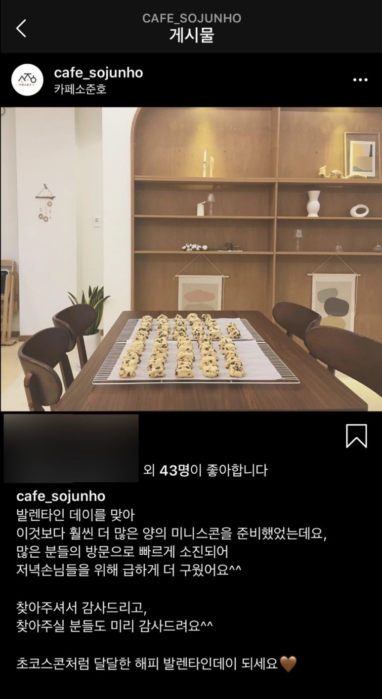 카페소준호 이미지