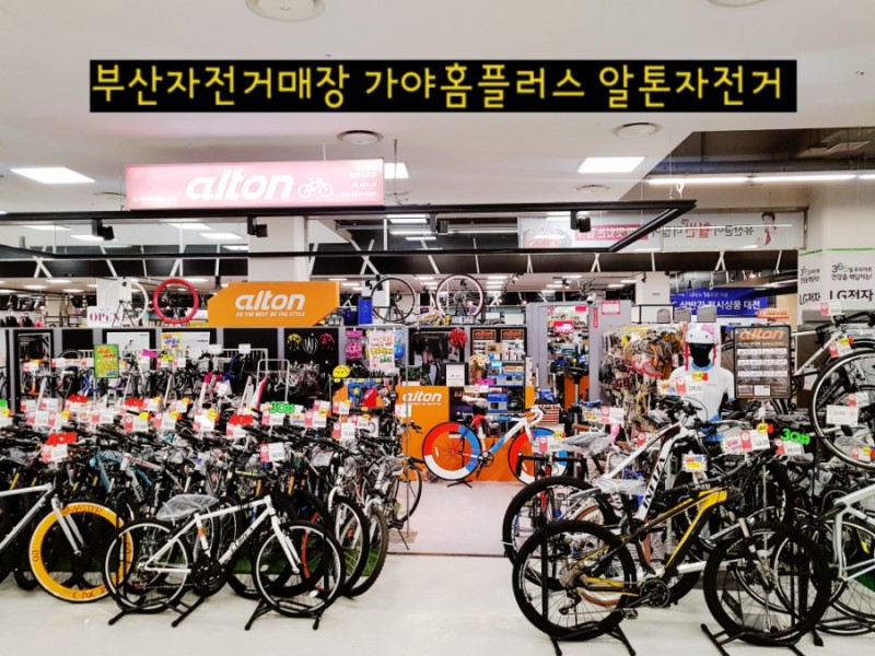 전동킥보드할인마트 이미지