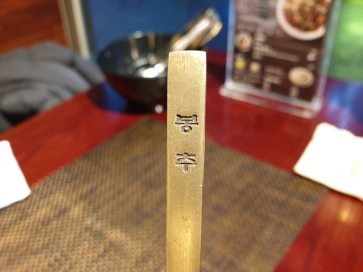 봉추찜닭부산사상점 이미지
