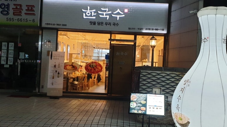 서초집 이미지