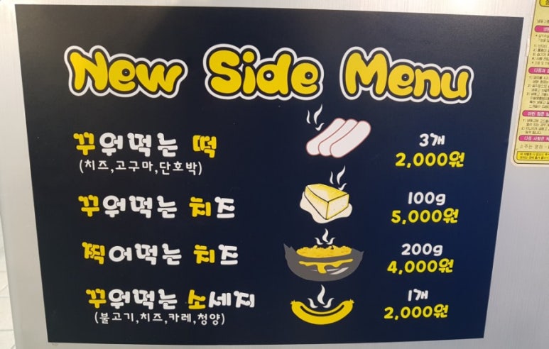 통통돌판생삼겹살 이미지
