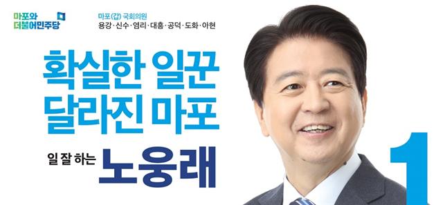 마포통신 이미지