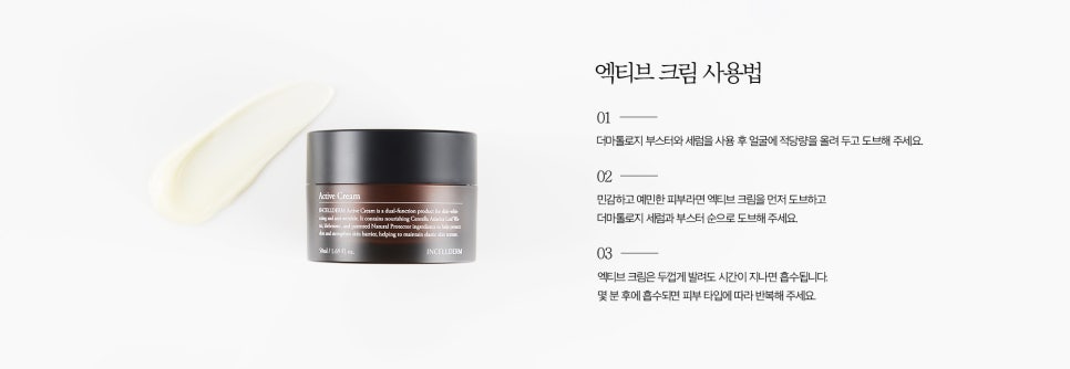 인셀덤 이미지