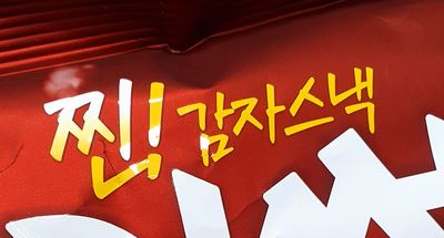 어썸(AWE SOME) 이미지
