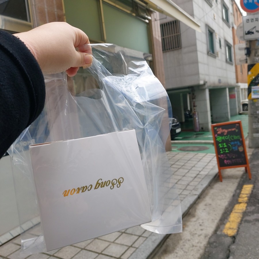 쏭카롱 이미지