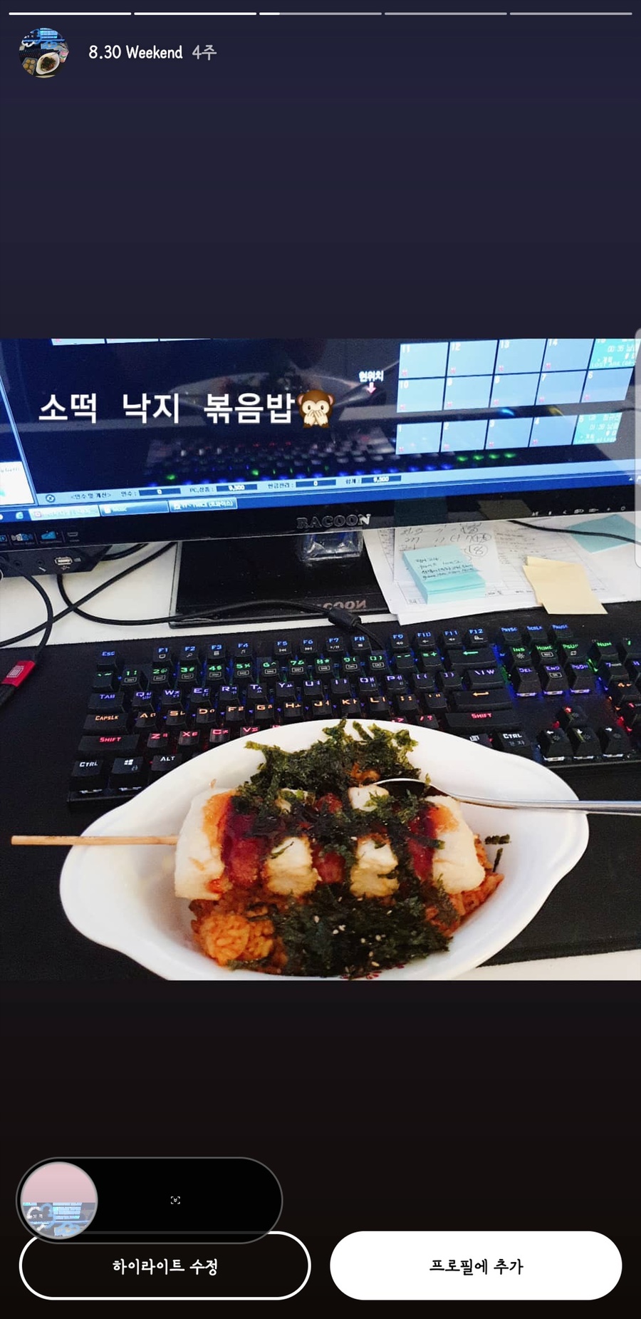 오케이PC방 이미지