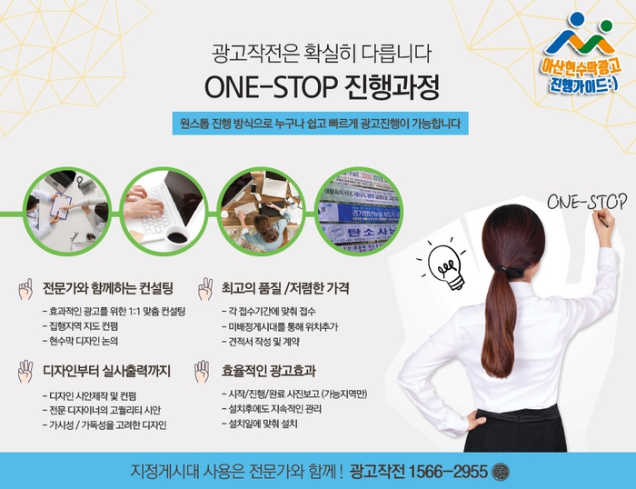 아산지물 이미지