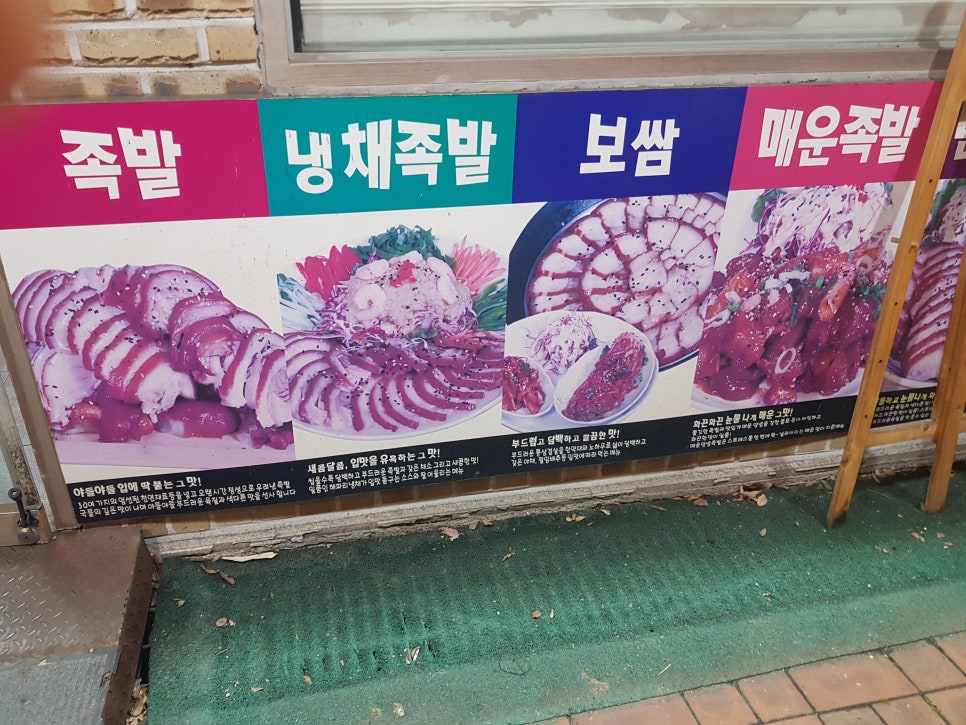 대우악기사 이미지