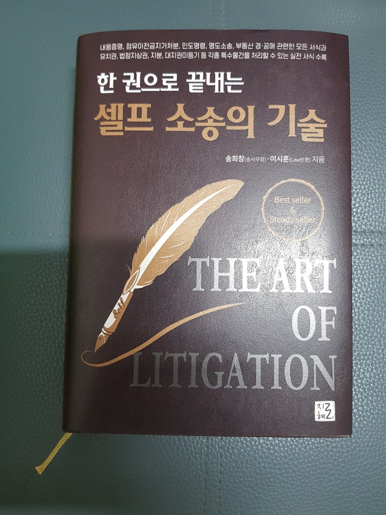 지인기술 이미지