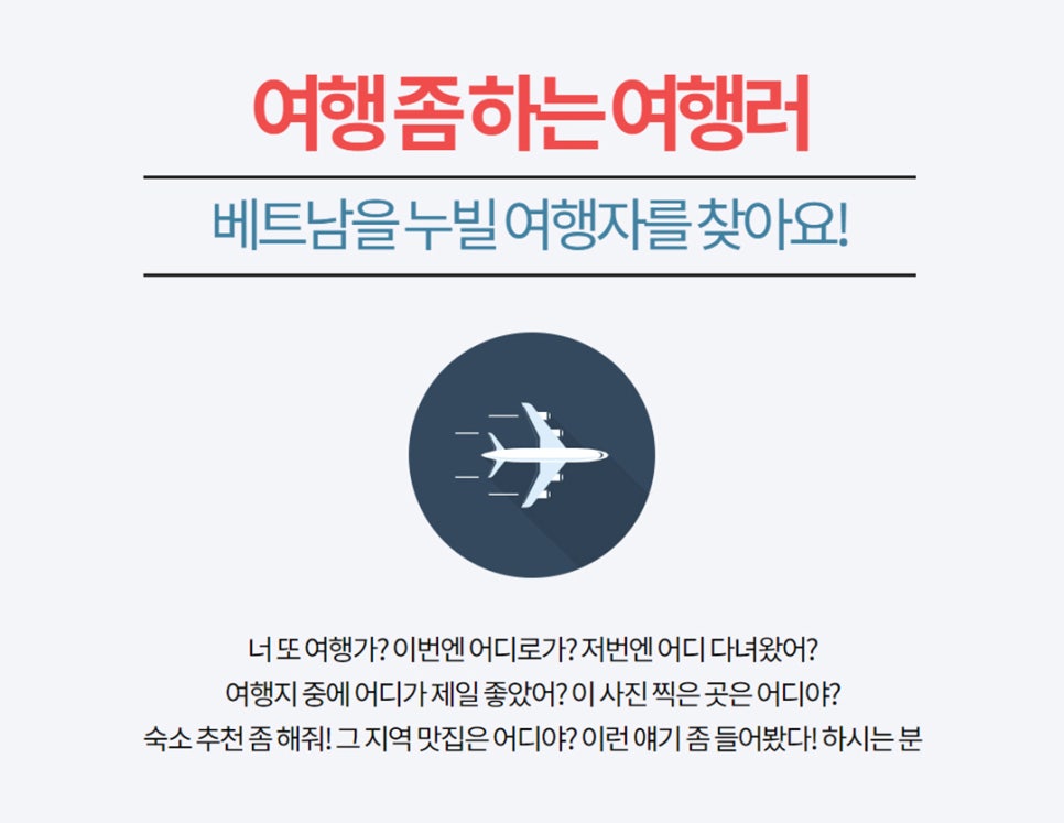 스테이앤모어 이미지
