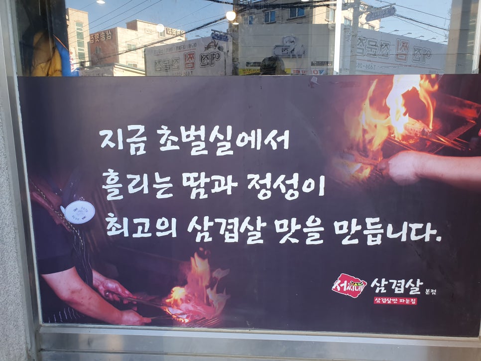 서씨네 이미지
