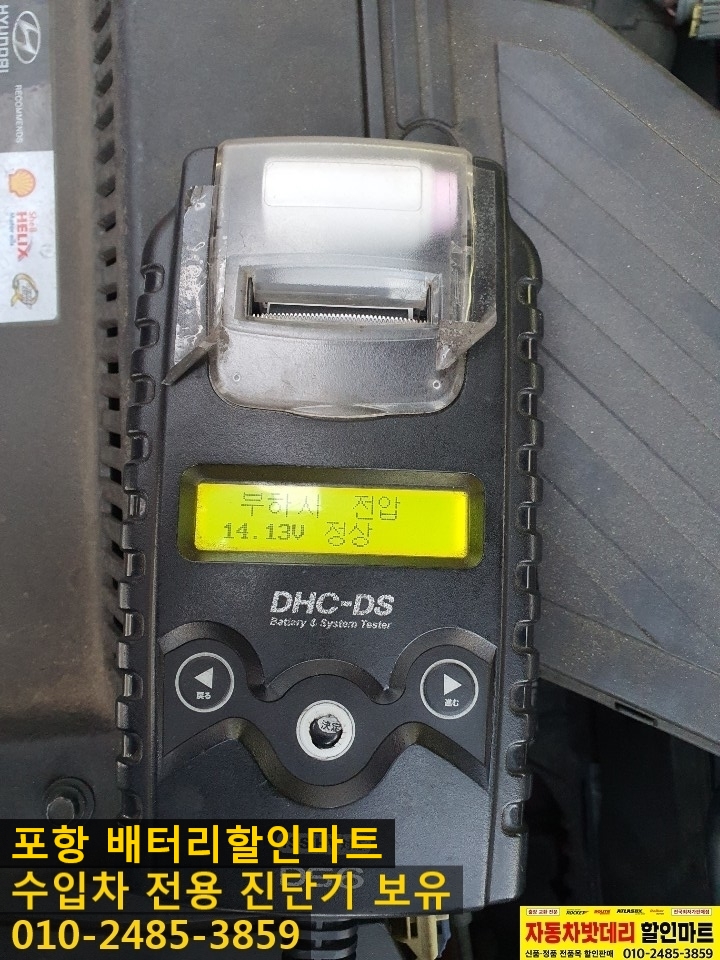 뉴현대마트 이미지