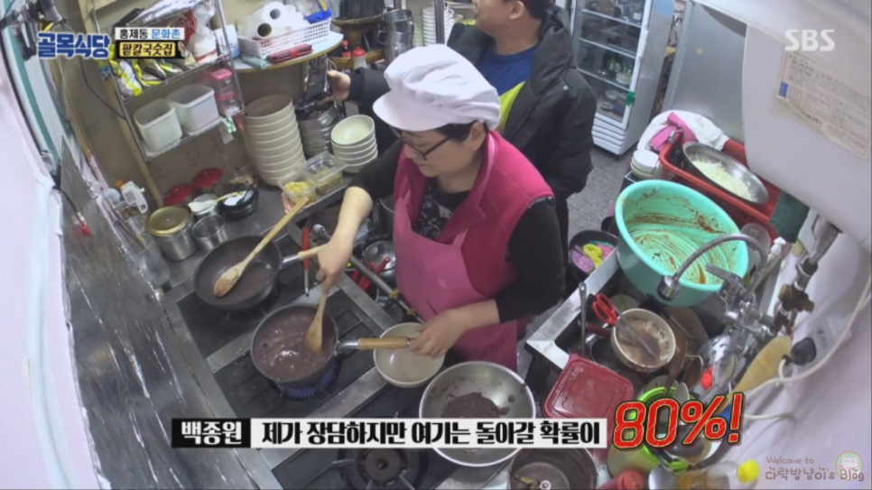 핑계식당 이미지