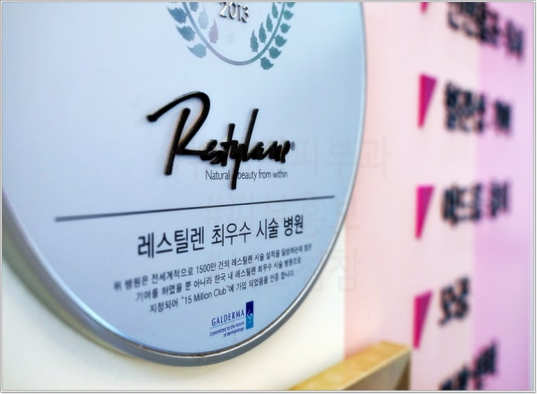 뉴케이의원 이미지