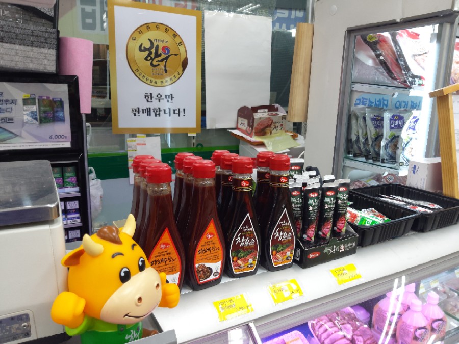 삼성홈마트 이미지
