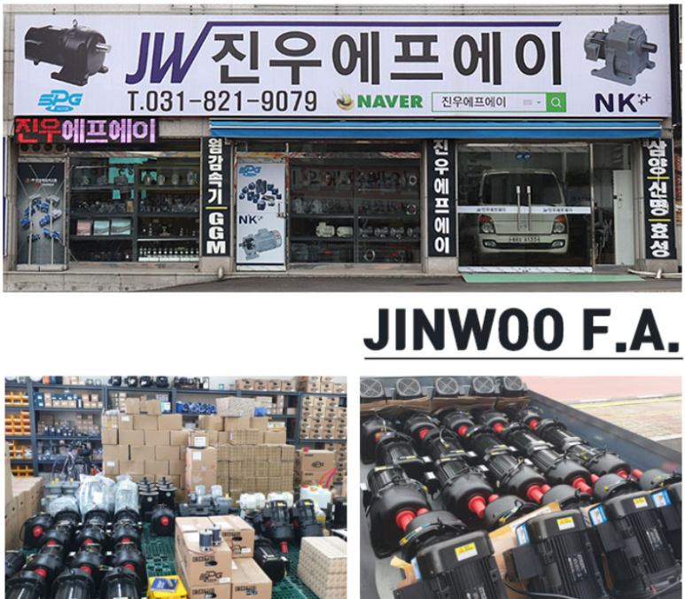 대화모터감속기 이미지