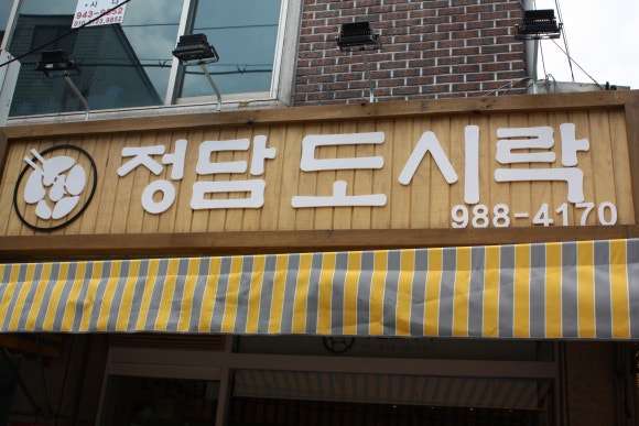 정인테리어 이미지