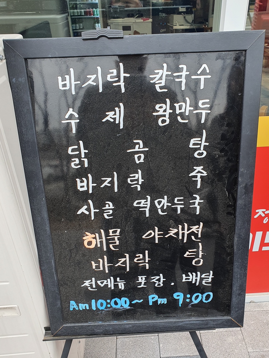 에그로커피 이미지