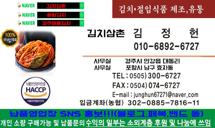 만다린반점 이미지